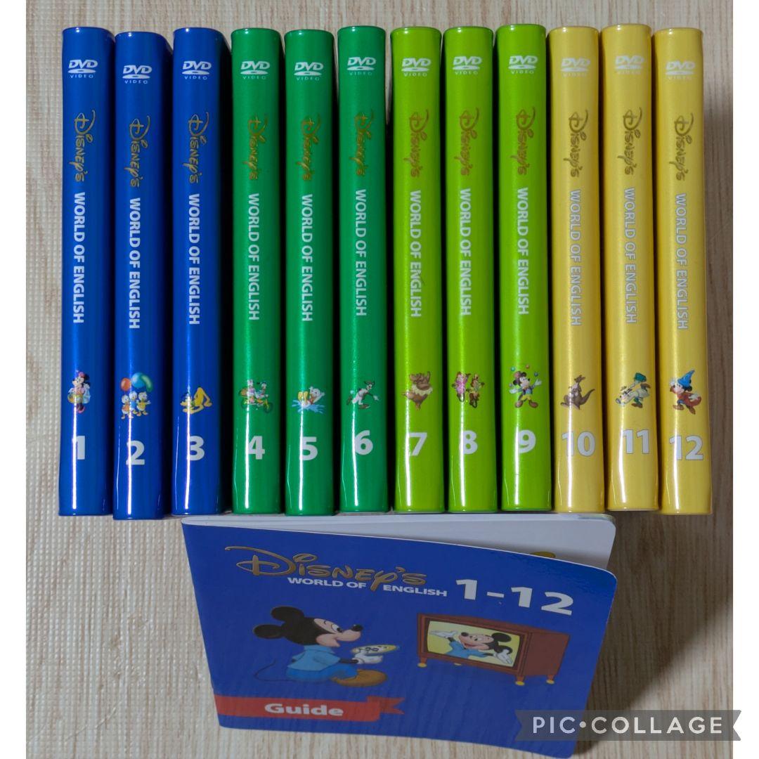 118‐⑦DWE ディズニー英語システム ストレートプレイDVD