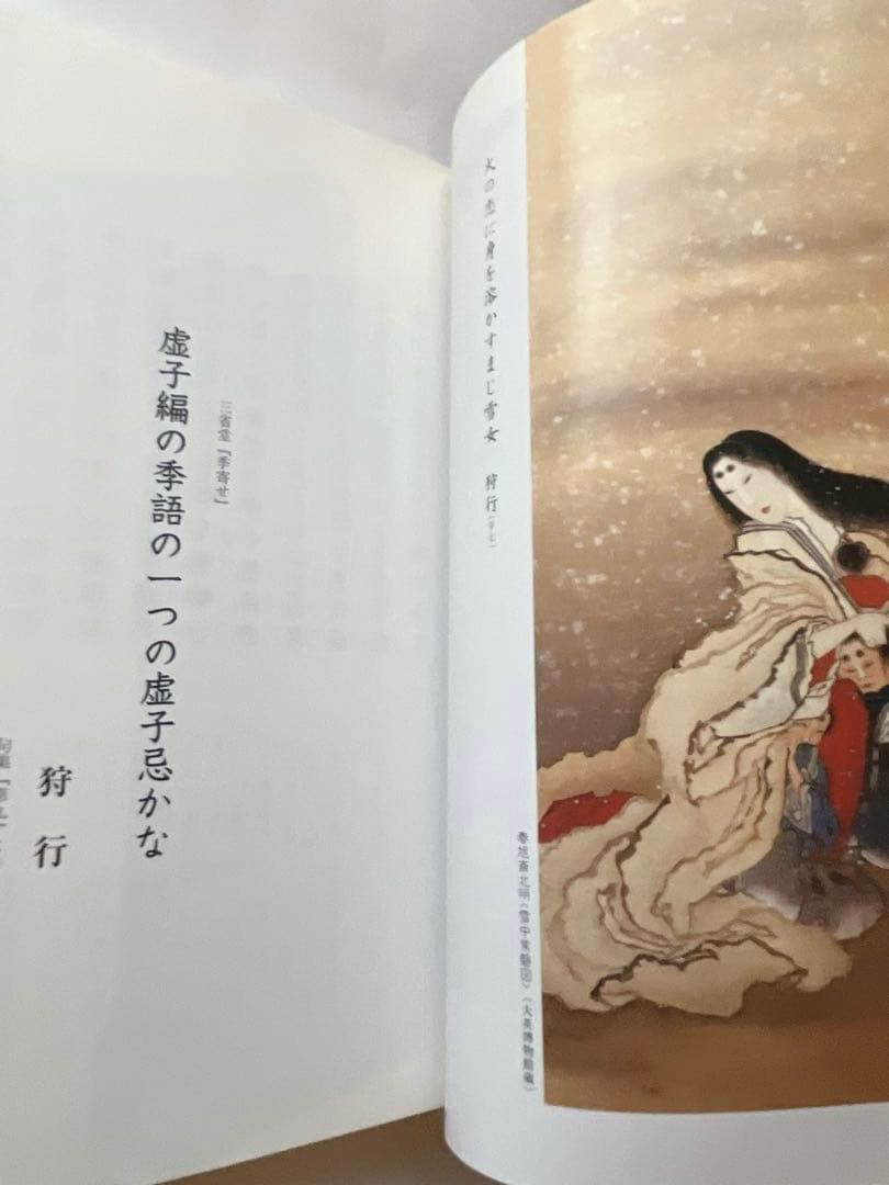 俳句世界　8冊セット