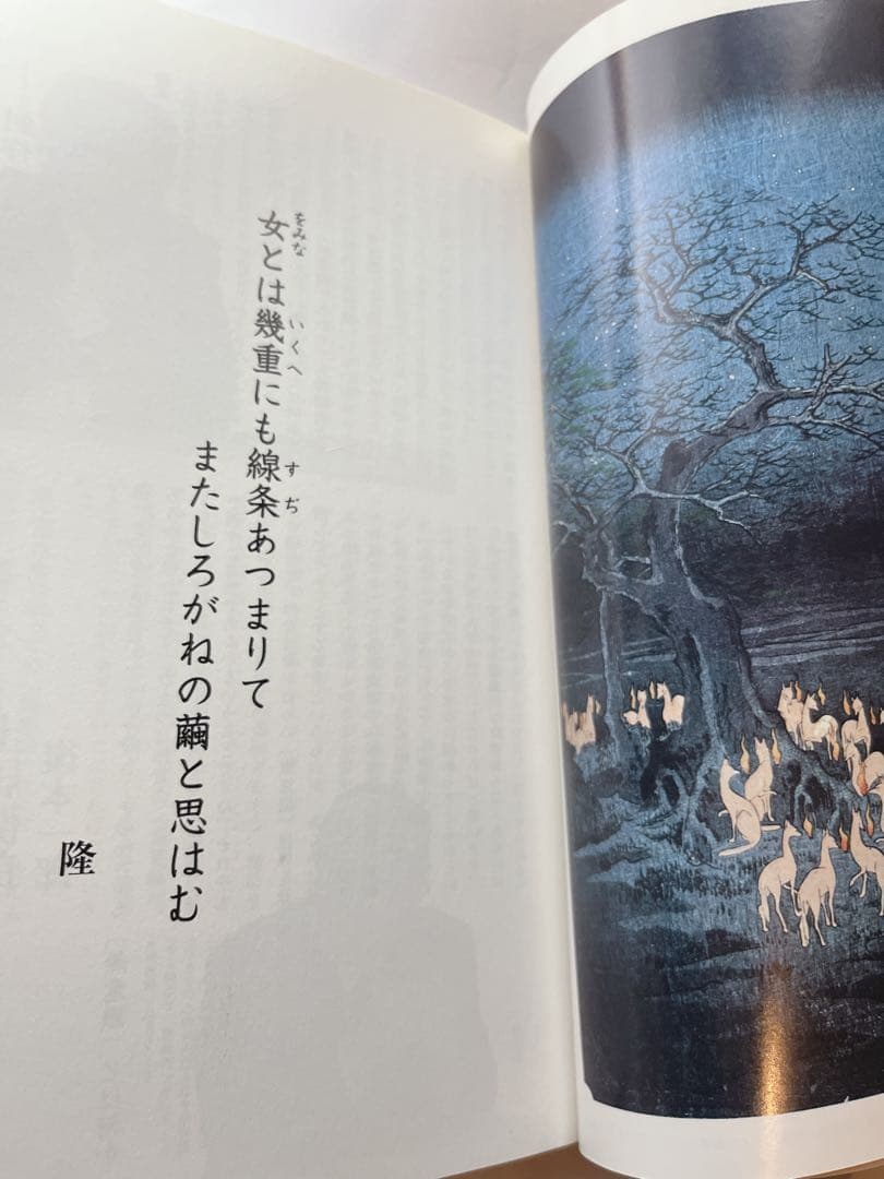 俳句世界　8冊セット