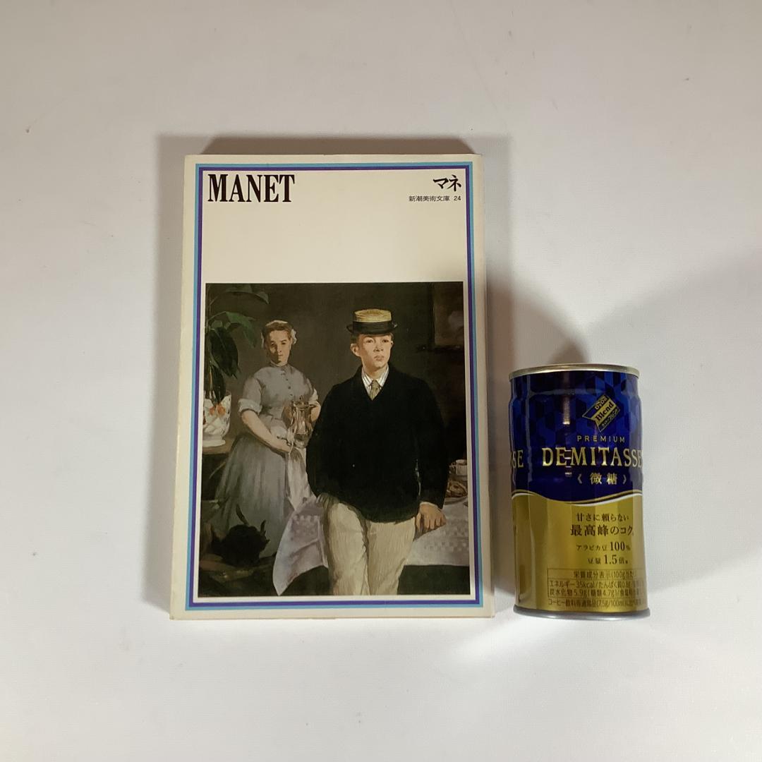 新潮美術文庫 全50冊 全巻揃い 西洋美術 画家別シリーズ 完結セット 欠品なし