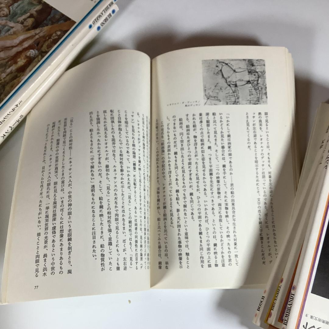 新潮美術文庫 全50冊 全巻揃い 西洋美術 画家別シリーズ 完結セット 欠品なし