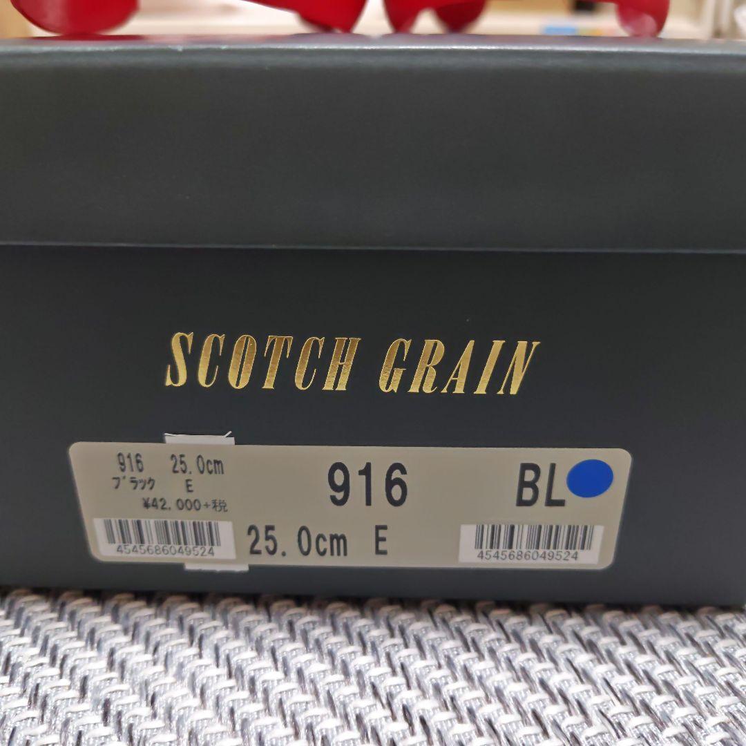 【新品】オデッサ　25.0　スコッチグレイン