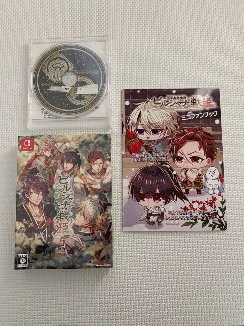 ビルシャナ戦姫　 ～一樹の風～　限定版