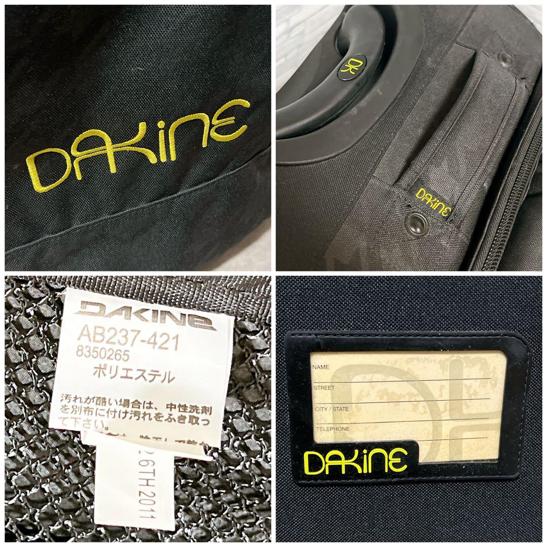 美品 ダカイン DAKINE キャリーケース スーツケース 49L ブラック