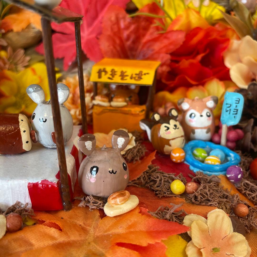 【一点もの】ゆるです☆紅葉のお祭り