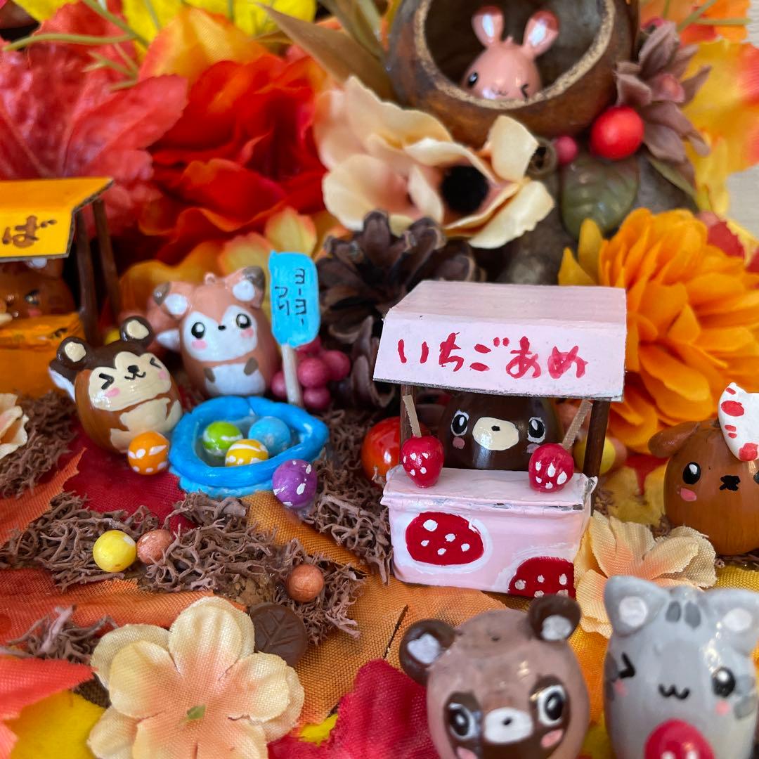 【一点もの】ゆるです☆紅葉のお祭り