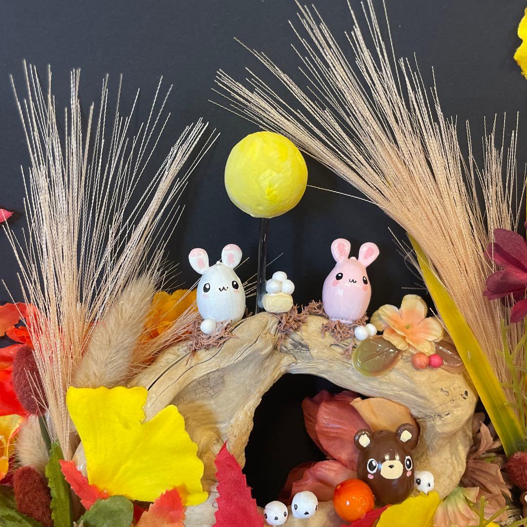 【一点もの】ゆるです☆紅葉のお祭り