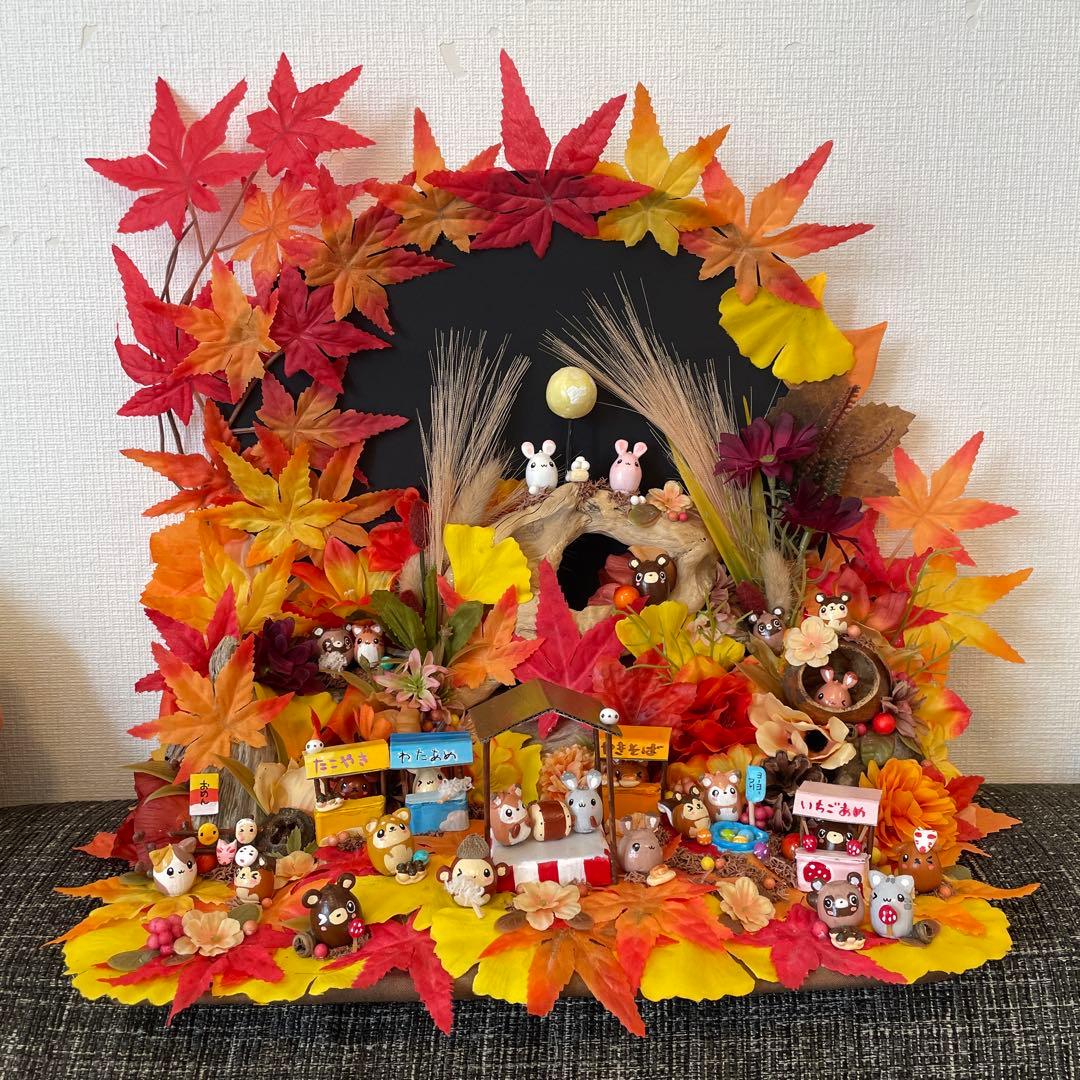 【一点もの】ゆるです☆紅葉のお祭り
