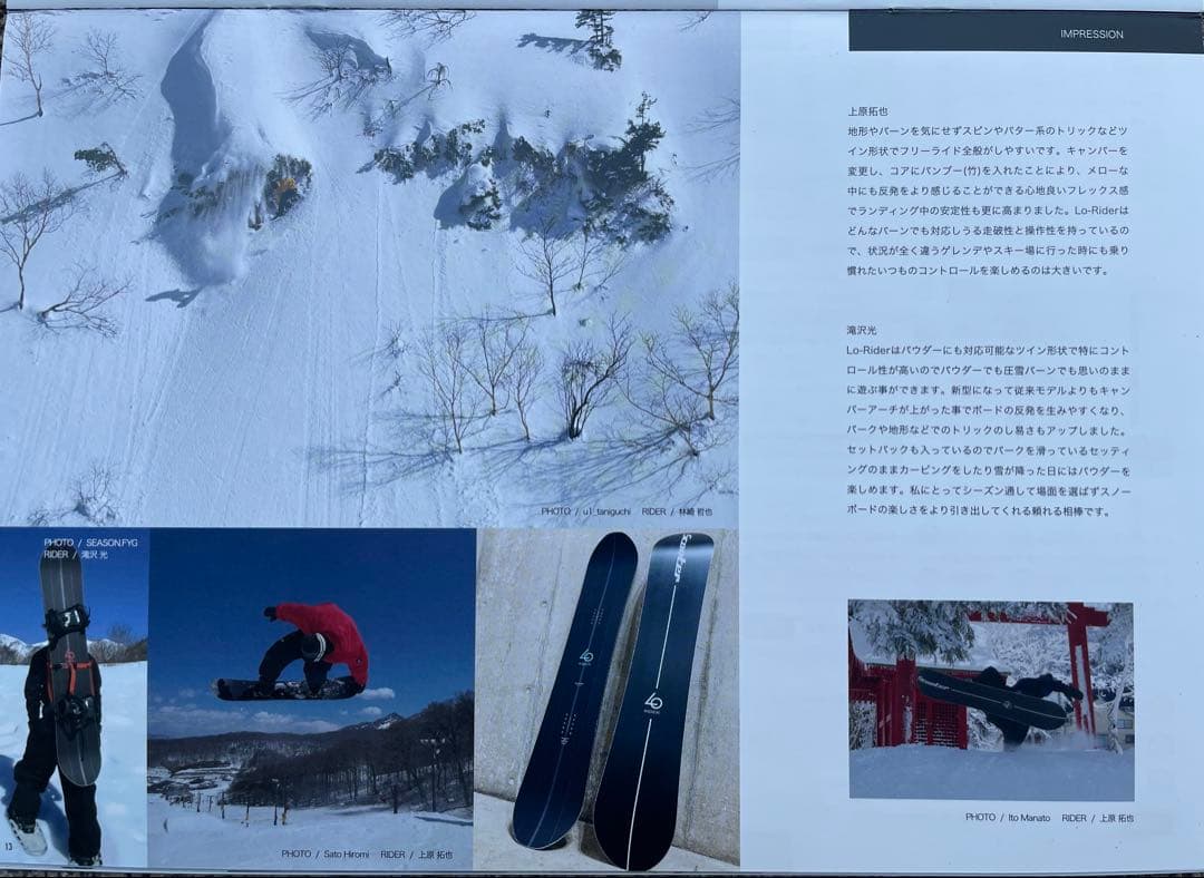 す*か様 scooter Lo-Rider スノーボード 153 2025新品