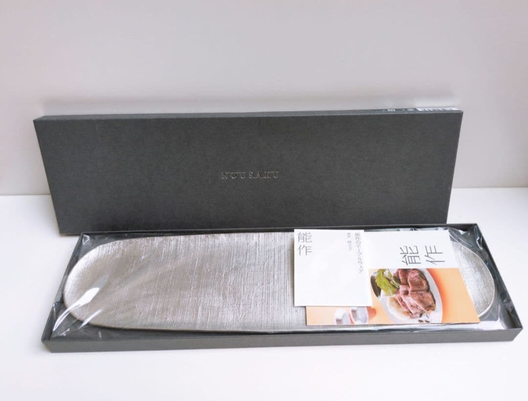 能作　長皿　布目