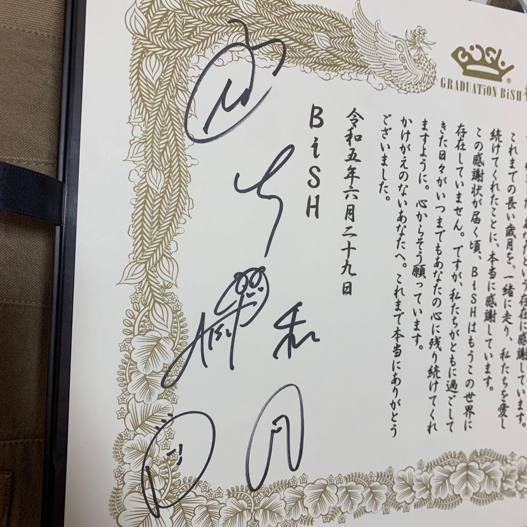 【内容物完備】永遠 GRADUATiON BiSH 6人全員デラックス版