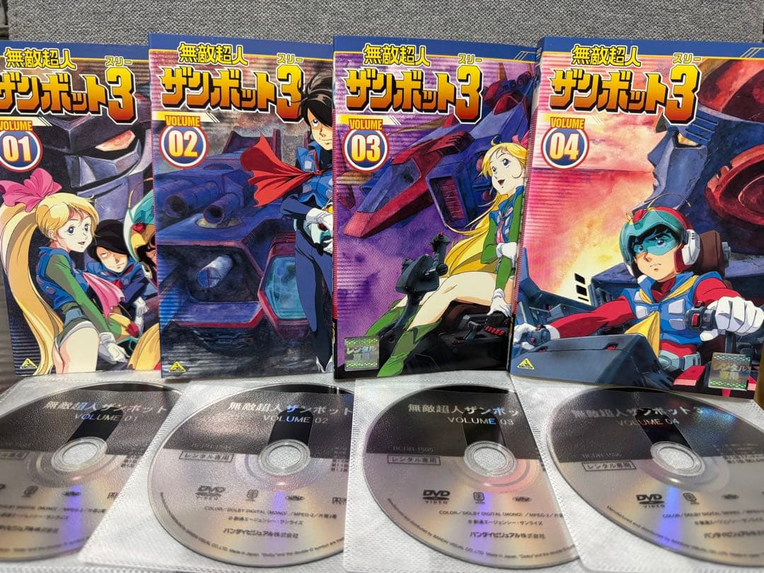 無敵超人ザンボット3 DVD 全巻セット