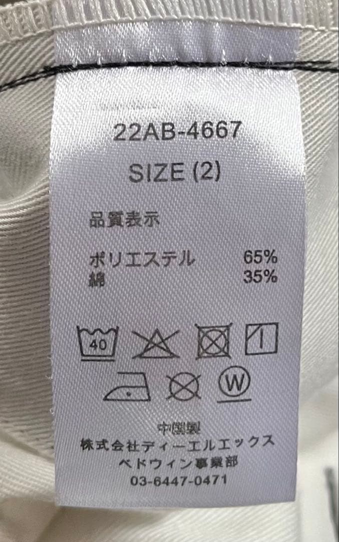 ベドウィン ディッキーズ thunders 10L ワークパンツ　ネイバーフッド