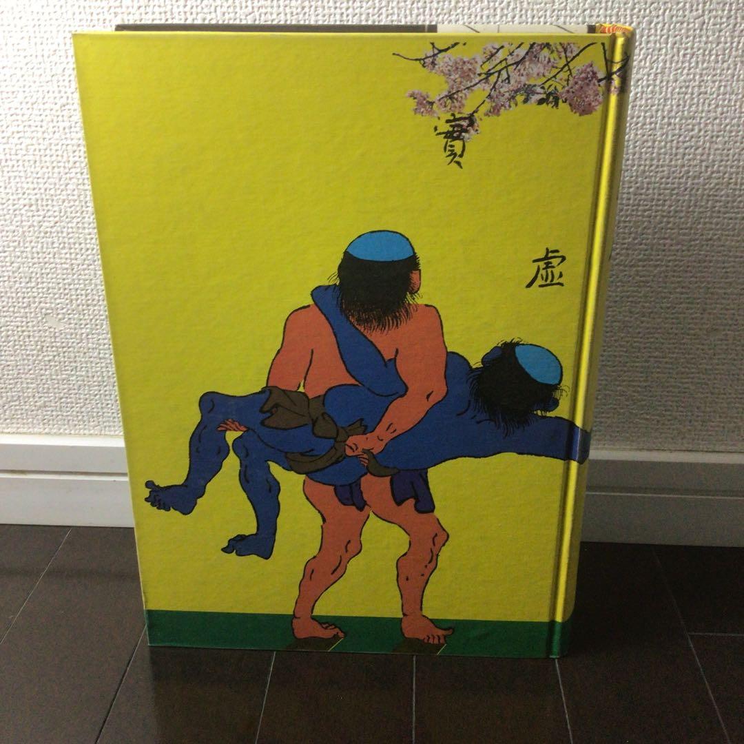 江戸のデザイン 装丁 横尾忠則