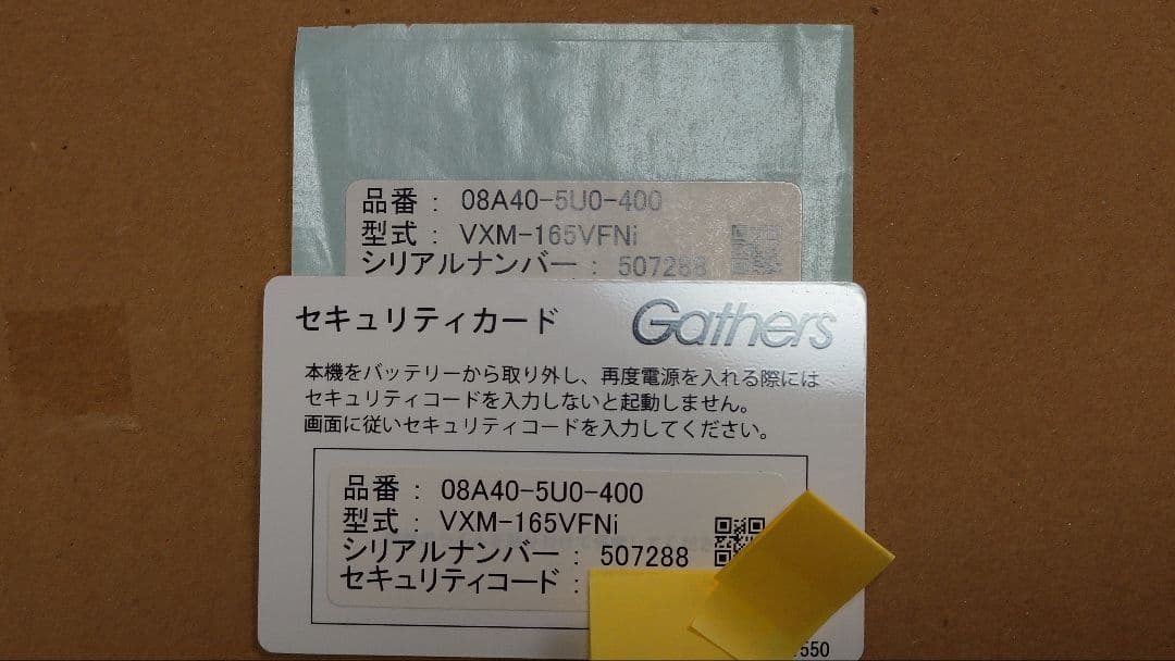 HONDAGathersカーナビ VXM-165VFNi ステップワゴンRP3