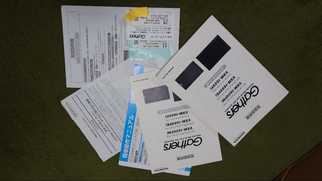 HONDAGathersカーナビ VXM-165VFNi ステップワゴンRP3