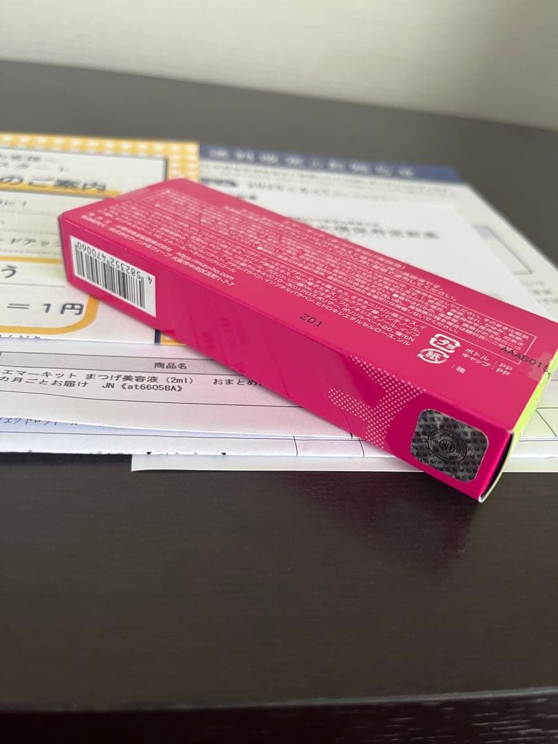 pandarin12　正規品　エマーキット　まつ毛美容液