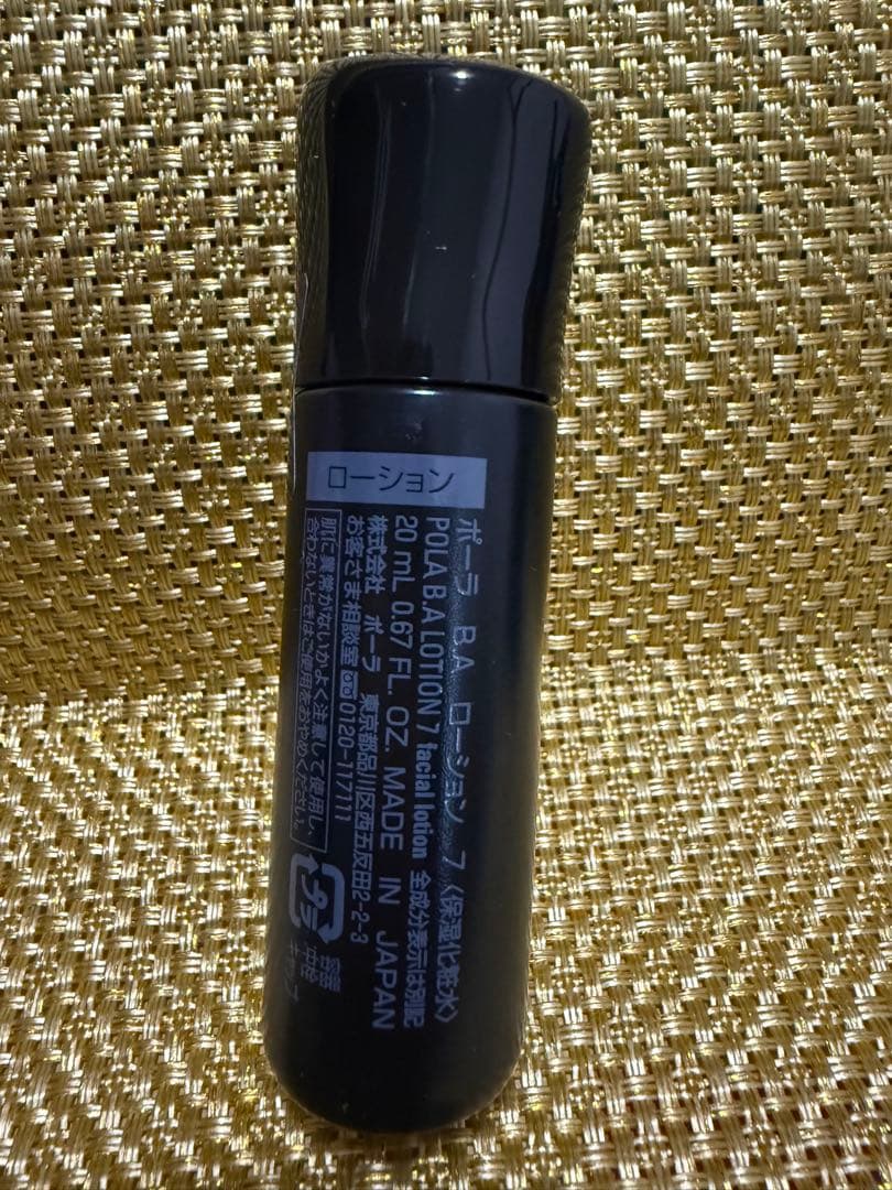 【ベストコスメ第一位】新商品ポーラ B.A第７世代お試しローション 120ml
