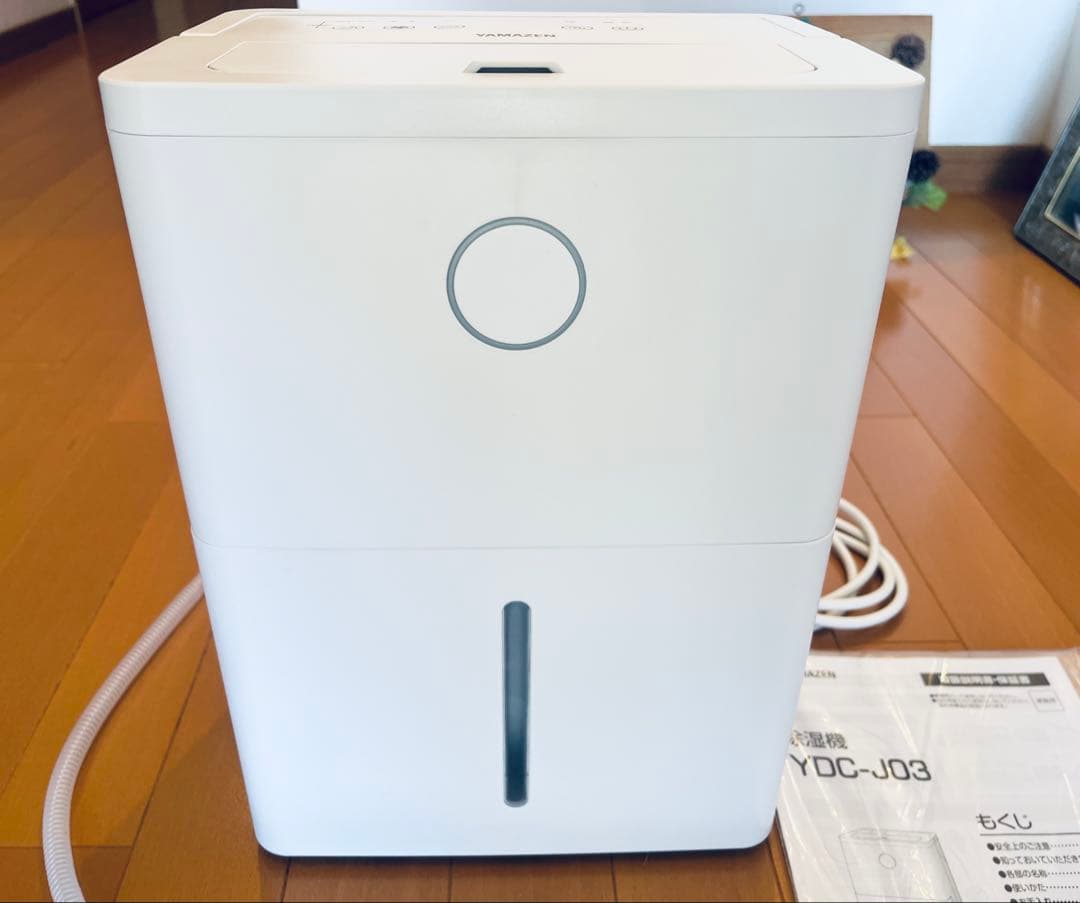 極美品 山善 除湿機 衣類乾燥 YDC-J03(W)