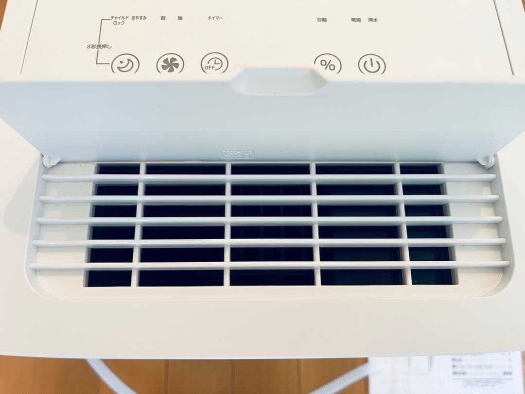 極美品 山善 除湿機 衣類乾燥 YDC-J03(W)