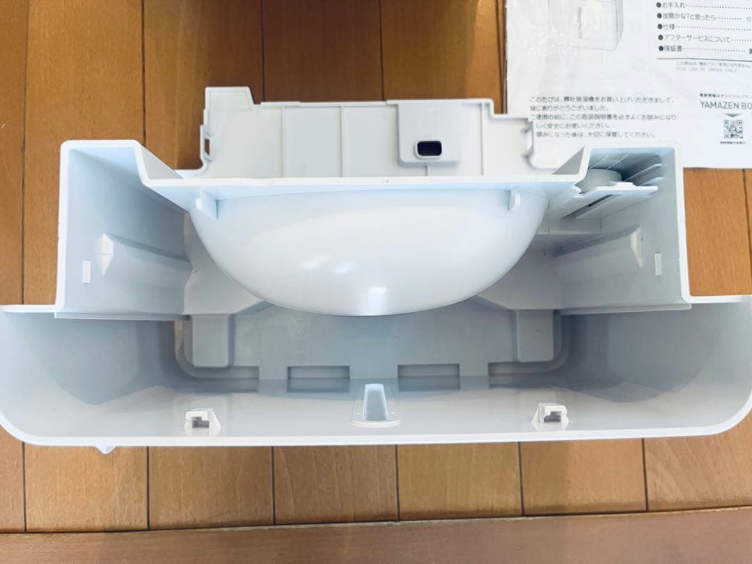 極美品 山善 除湿機 衣類乾燥 YDC-J03(W)