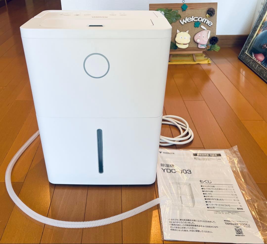 極美品 山善 除湿機 衣類乾燥 YDC-J03(W)