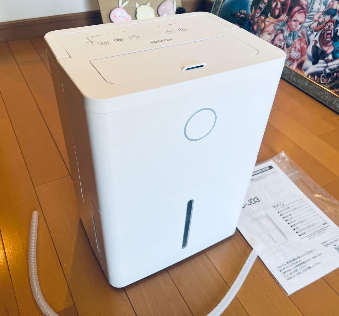 極美品 山善 除湿機 衣類乾燥 YDC-J03(W)