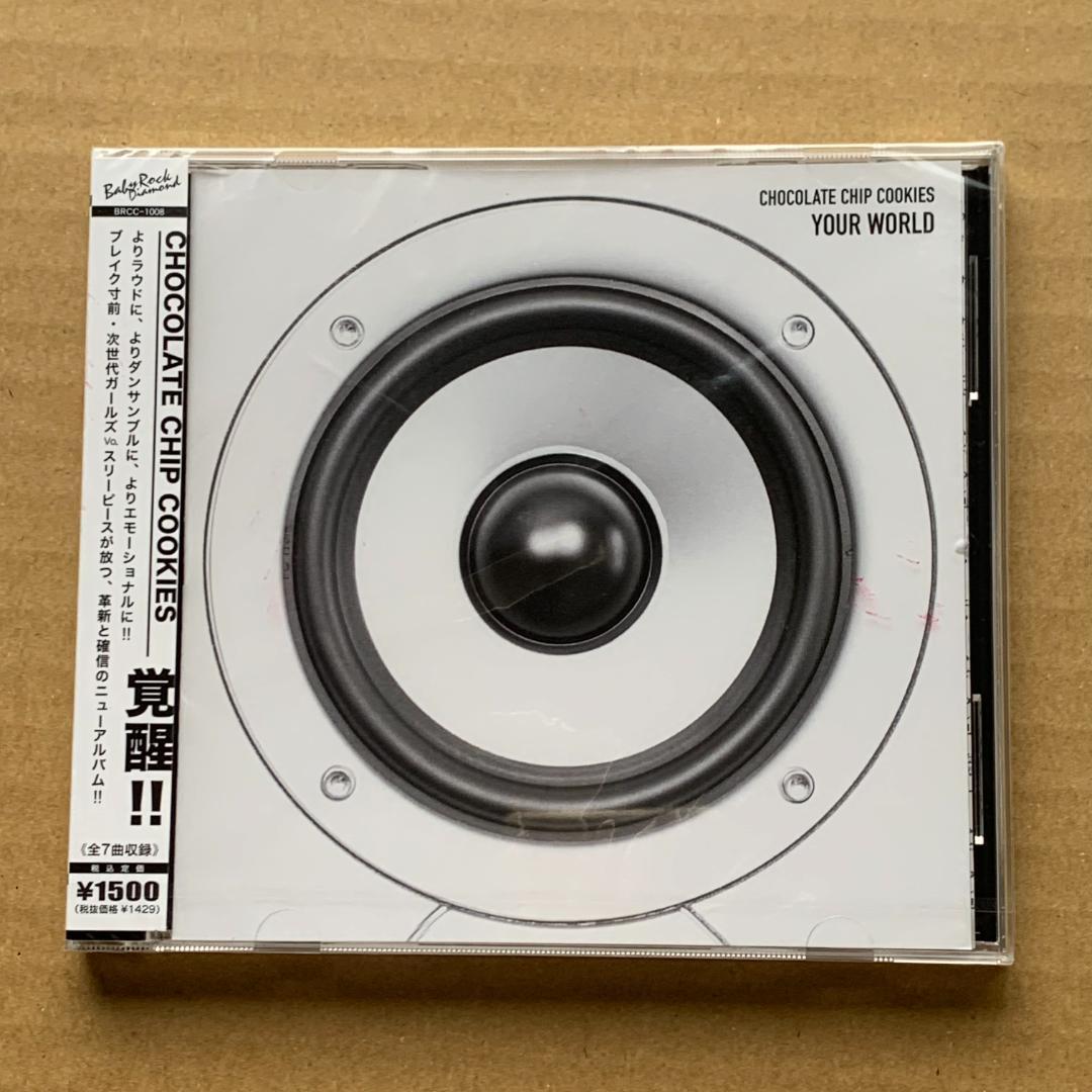 Your World/CHOCOLATE CHIP COOKIES：未開封CD