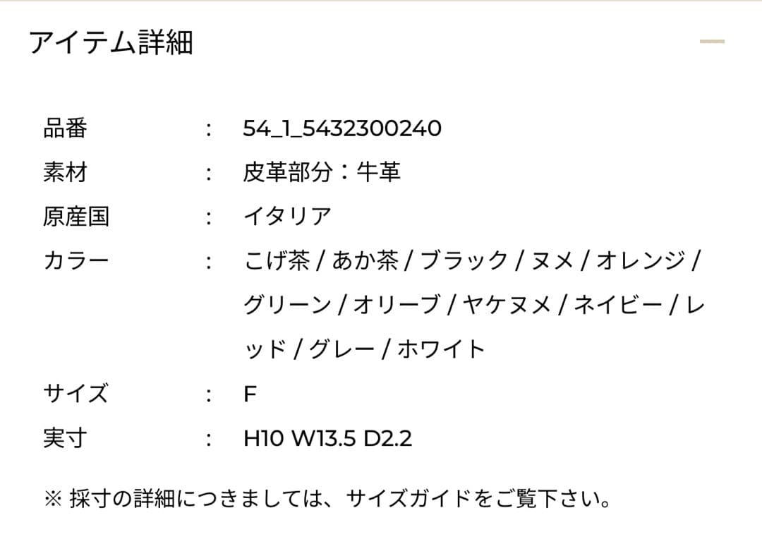 イルビゾンテ　ILBISONTE 折り財布