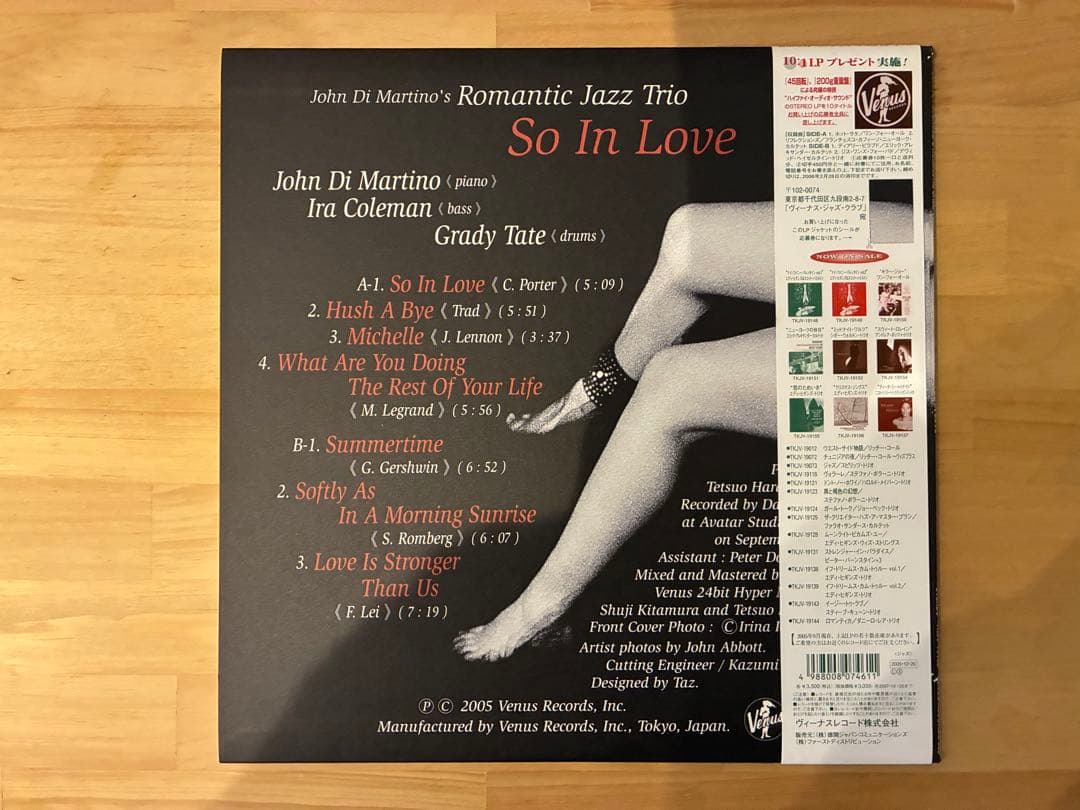 ROMANTIC JAZZ TRIO / SO IN LOVE LPレコード
