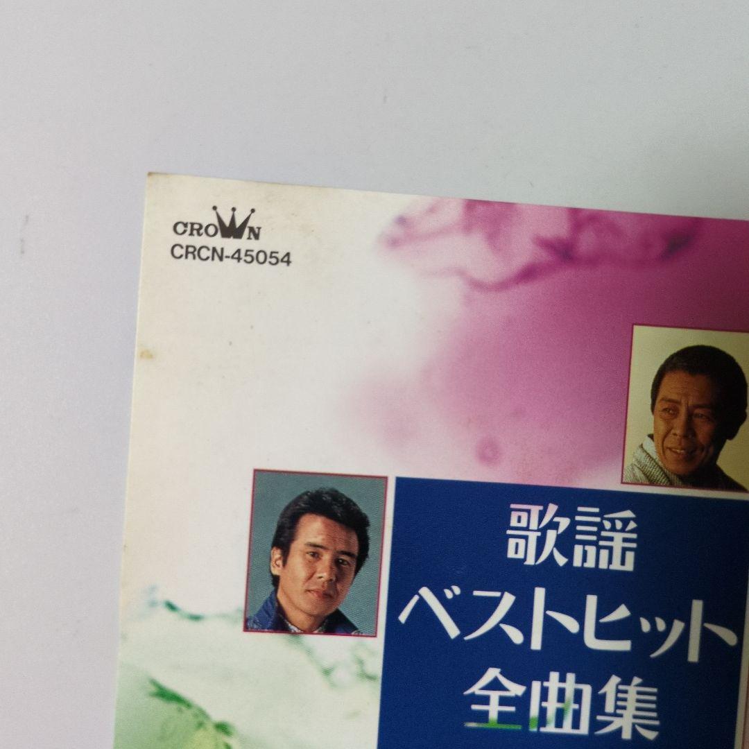 演歌【め7799】歌謡ベストヒット全曲集 ◆　北島三郎　鳥羽一郎　真咲よう子