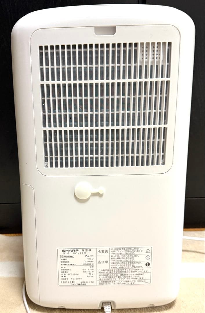 SHARP 除湿機 衣類乾燥機 ホワイトCV-J71