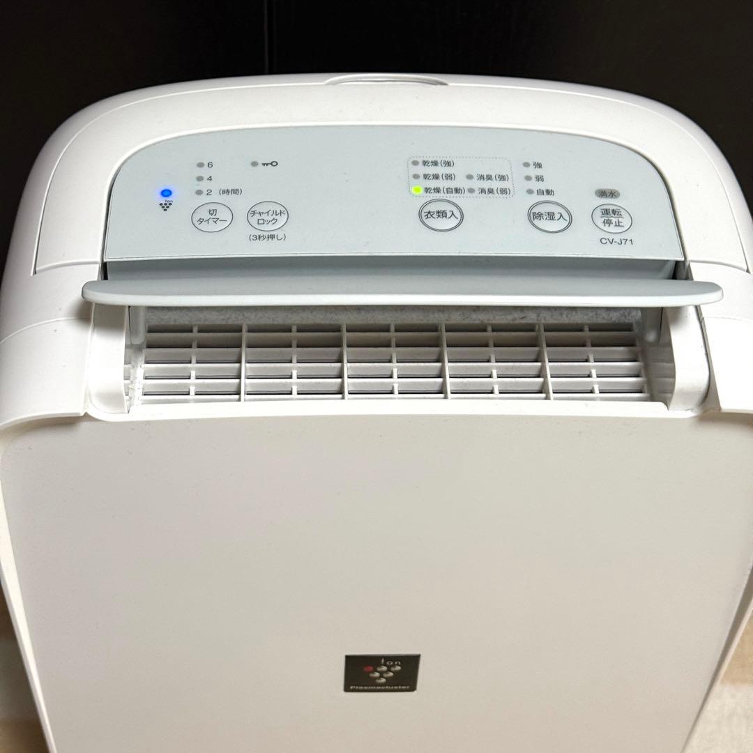 SHARP 除湿機 衣類乾燥機 ホワイトCV-J71