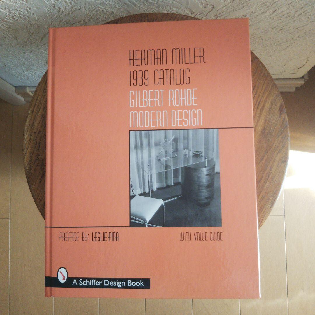 ハーマンミラー 1939 カタログ 1998/5/1