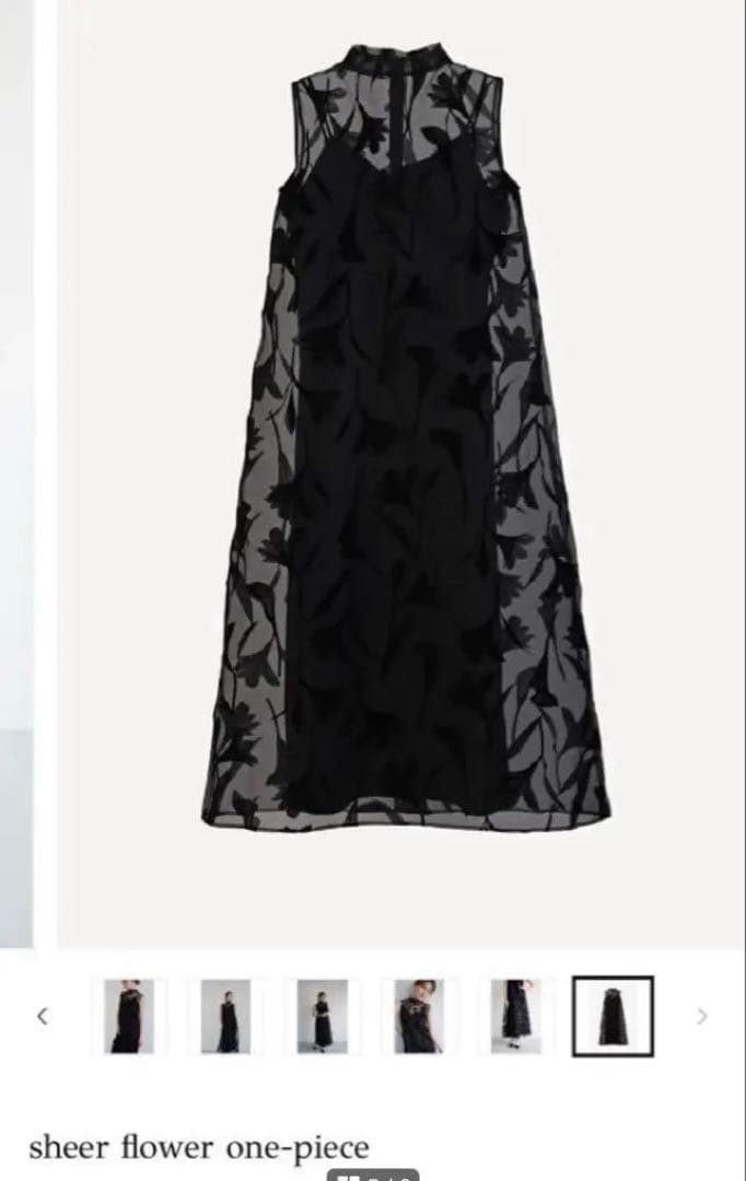 【新品】acka sheer flower one-piece