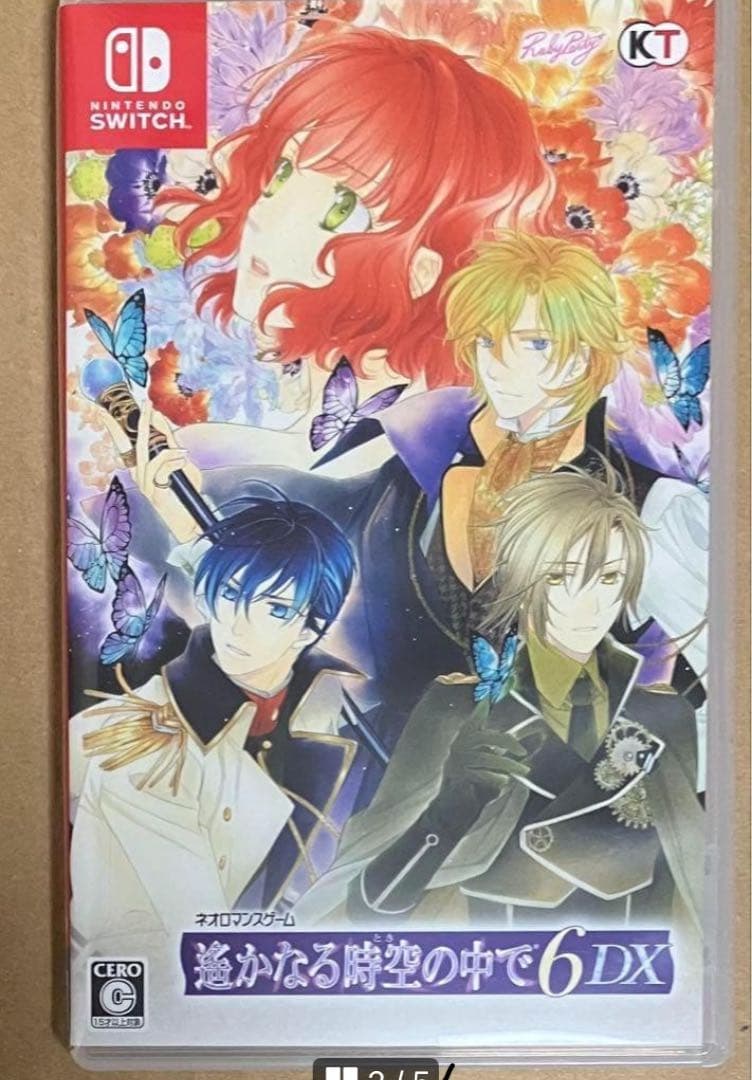 ２本セット 遙かなる時空の中で6 DX+遙かなる時空の中で7 スイッチ①