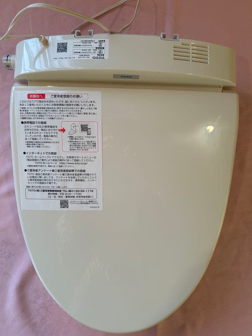 新品未使用TOTOウオームレットG・暖房便座　TCF226 パステルアイボリー