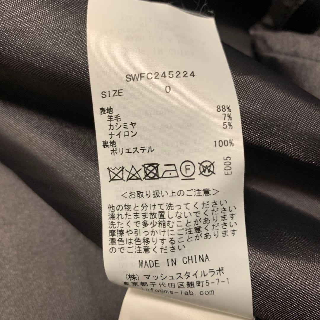 スナイデル　ウールカシミアスタンドカラーコート