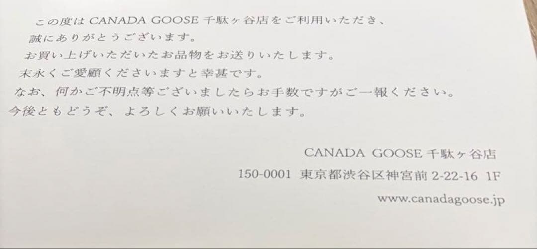 最終値下 カナダグース ガーソンベスト ネイビーXS 国内正規品 千駄ヶ谷店購入