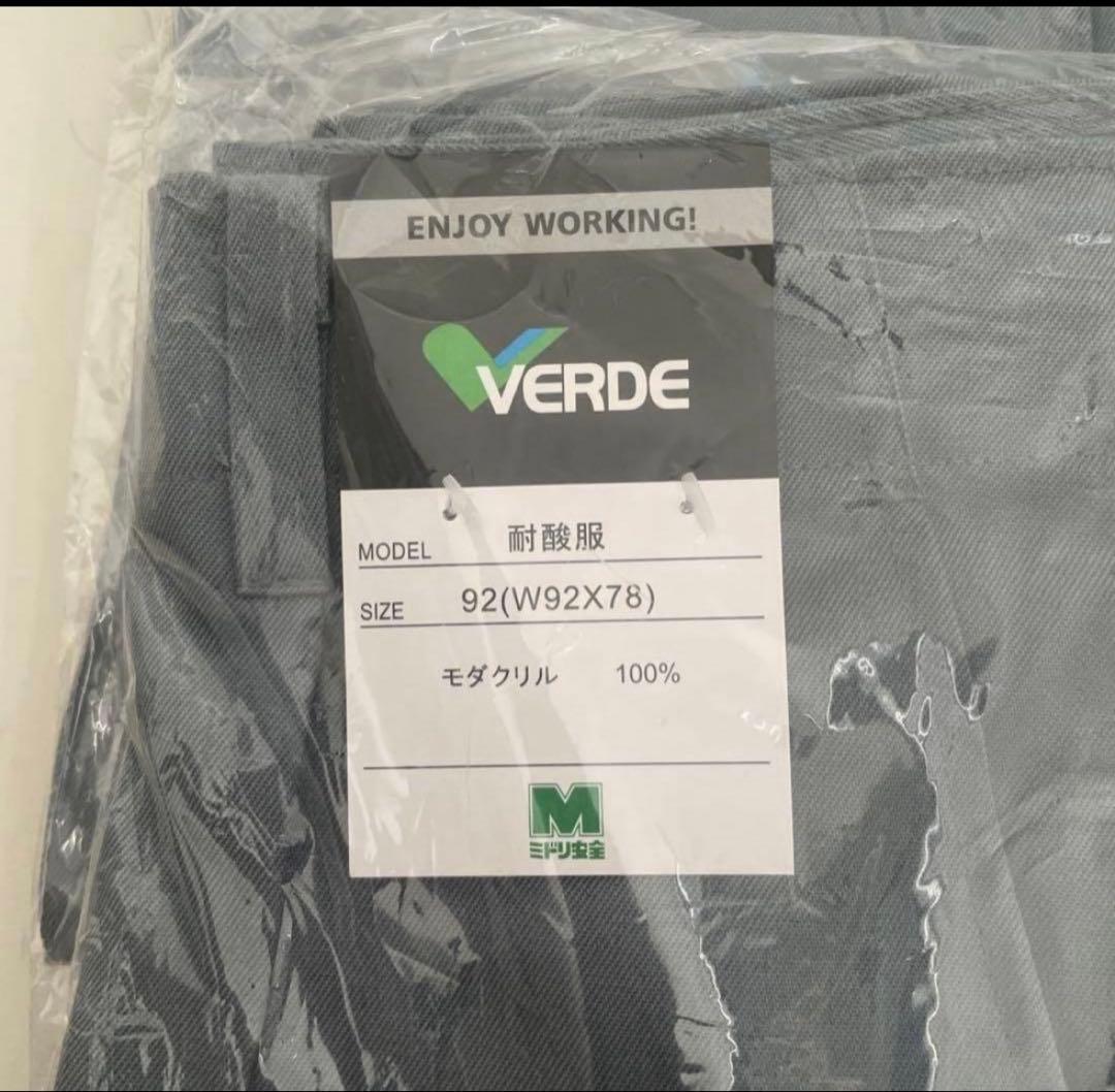 ミドリ安全　耐酸・耐薬品性　作業着