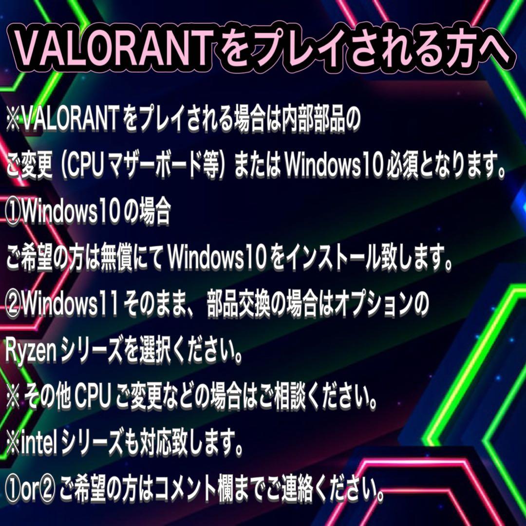 【ハイグレード】 RTX2080搭載ゲーミングPCフルセット