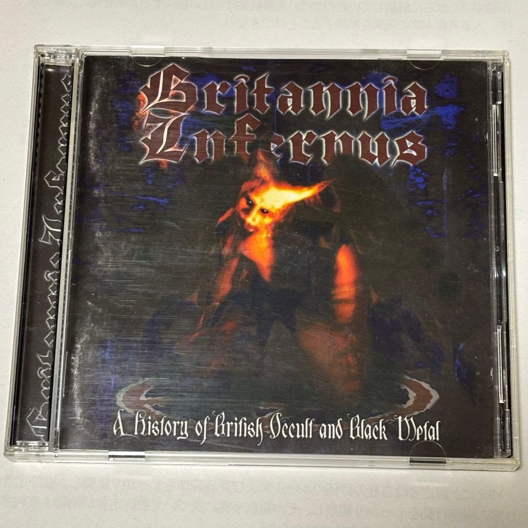 【ボクくん様用】V.A. / Britannia Infernus