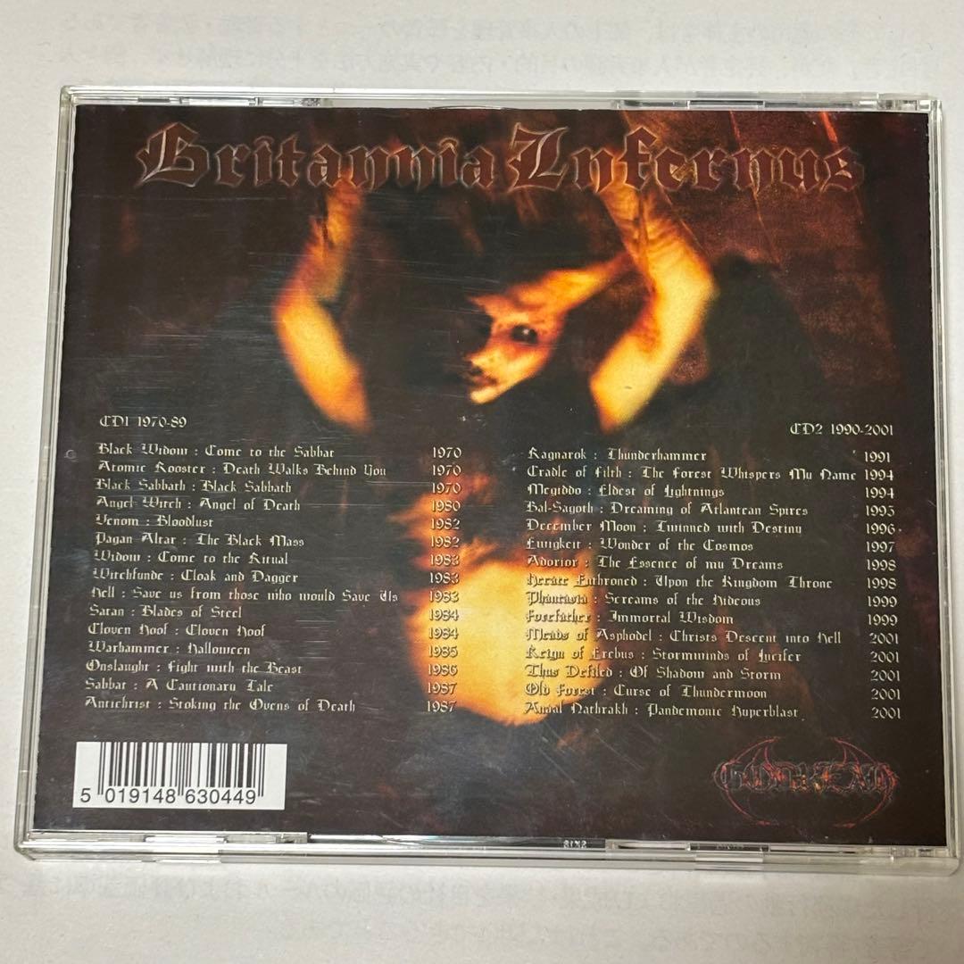 【ボクくん様用】V.A. / Britannia Infernus