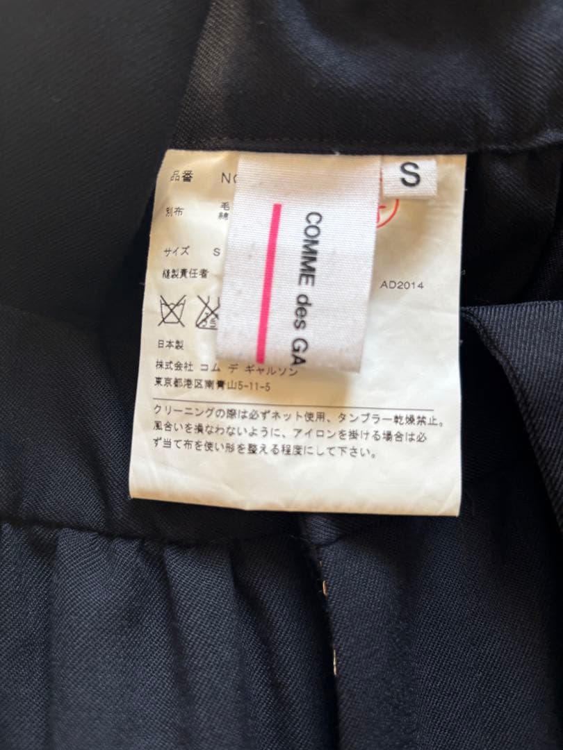 Comme des Garçons Girl 　サスペンダーショートパンツ