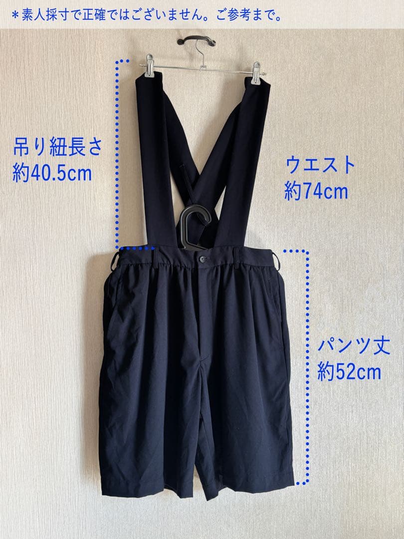 Comme des Garçons Girl 　サスペンダーショートパンツ