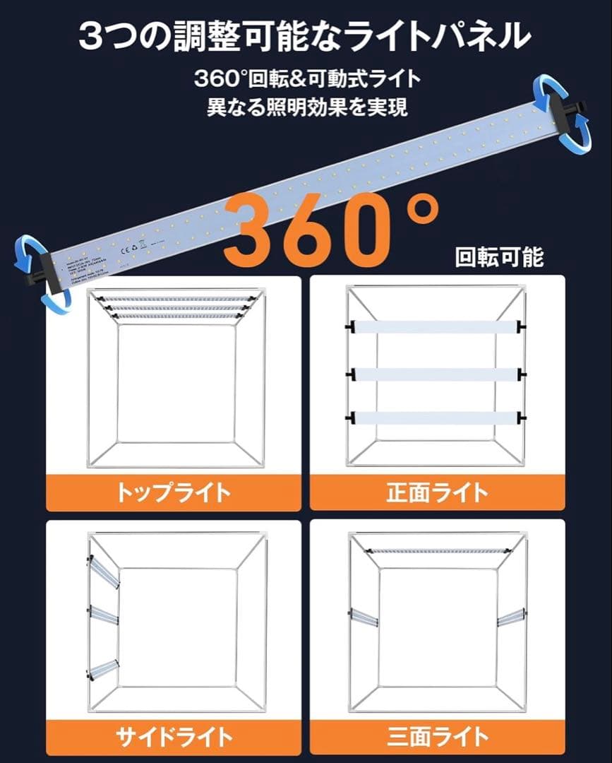DUCLUS 撮影ボックス 80cm 撮影ブース折りたたみ、新品、未使用