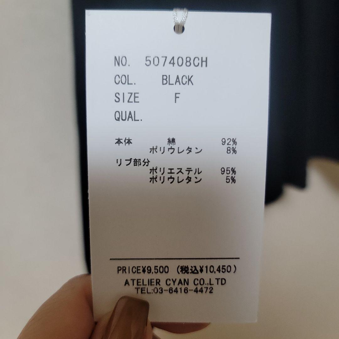 お値下げしました‼️シャンドゥラローズ×シアン バックギャザーロゴT