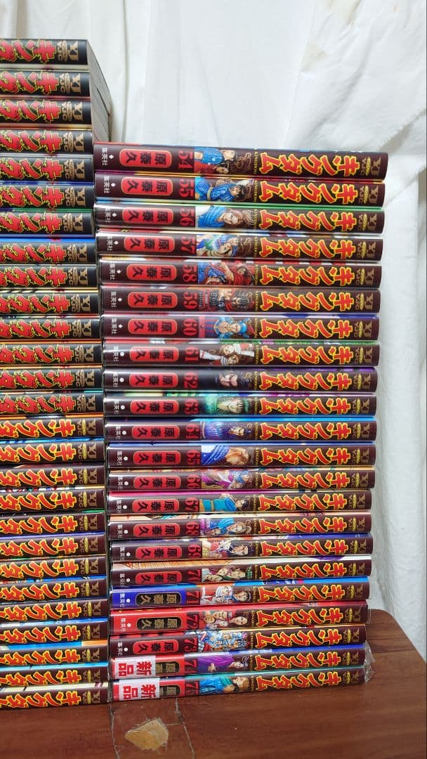 ドラミちゃん　　キングダム　1〜75巻　全巻セット　状態良好