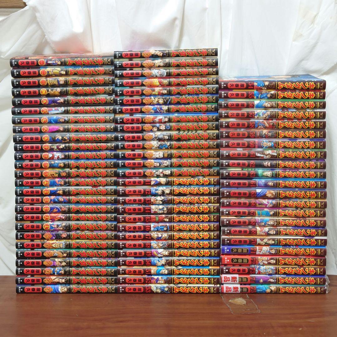 ドラミちゃん　　キングダム　1〜75巻　全巻セット　状態良好