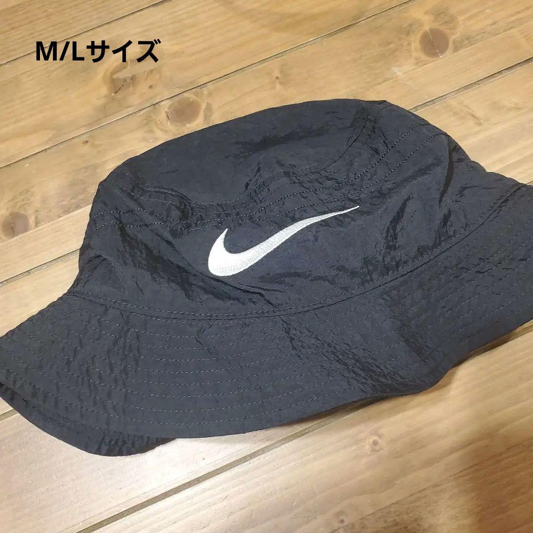 Nike sttussy コラボ バケットハット M /Lサイズ